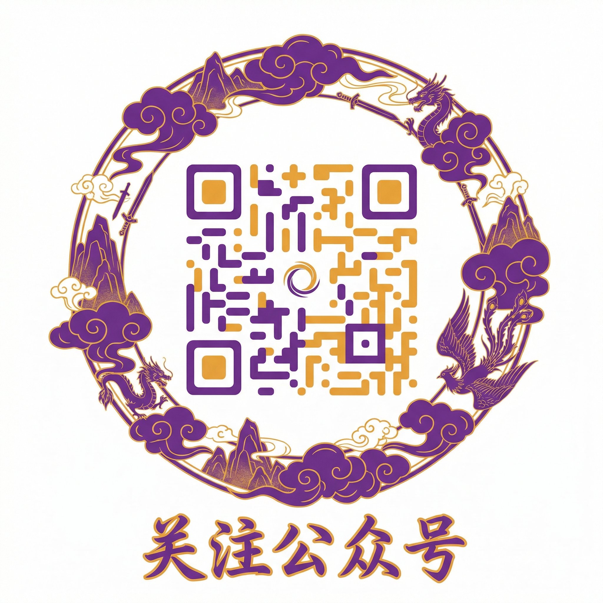 看片公众号二维码